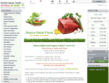 Tablet Screenshot of nascohalalfood.com